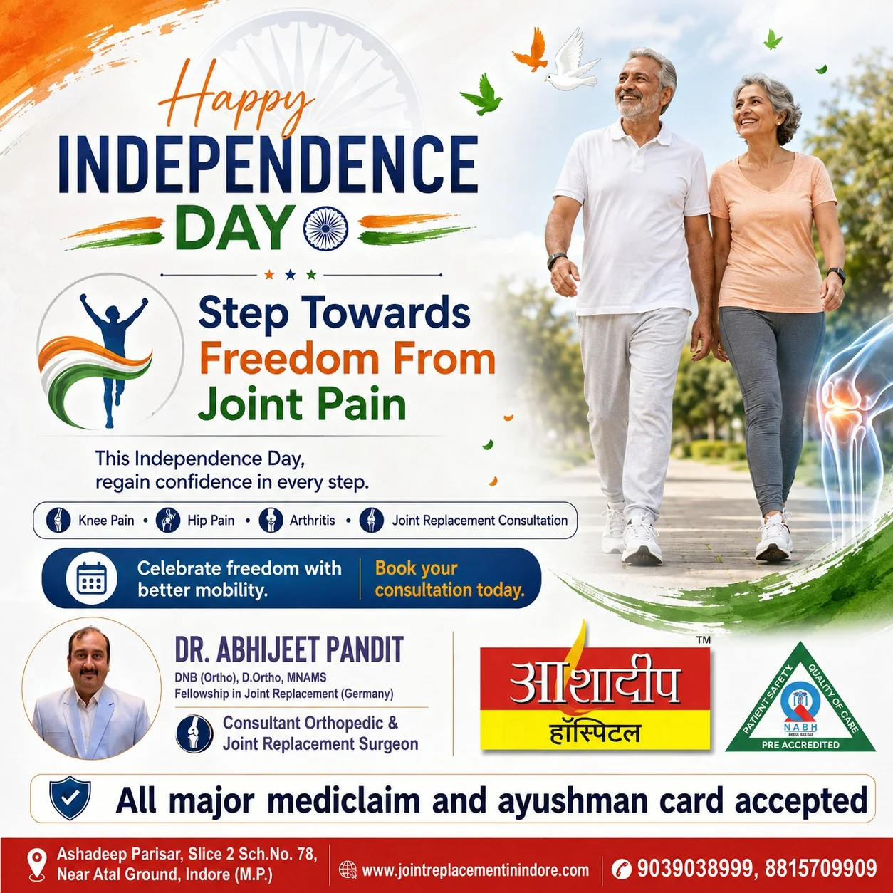Happy Independence Day